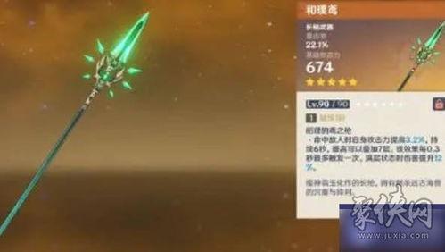 卡池爆料原神最新,神秘角色即将降临，探索未知冒险之旅  第3张